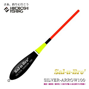 \u _EL Vo[A[ 100 Sal-u-Bre Silver Arrow ނ ނ tBbVO  ނ ELtJZނp