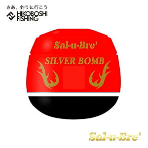 \u EL Vo[{ IW ʂEL Sal-u-Bre Silver Bomb ނ ދ ނ tBbVO  ʂEL ނ tJZނ ǂ񂮂 Wi O  `k }_C