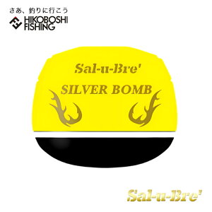 \u EL Vo[{ CG[ ʂEL Sal-u-Bre Silver Bomb ނ ދ ނ tBbVO  ʂEL ނ tJZނ ǂ񂮂 Wi O  `k }_C