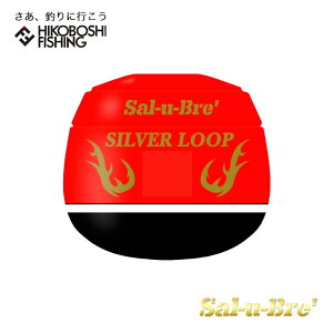 \u EL Vo[[v IW ʂEL Sal-u-Bre Silver Loop ނ ދ ނ tBbVO  ʂEL ނ tJZނ ǂ񂮂 Wi O  `k }_C