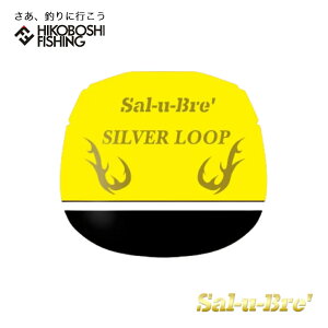 \u EL Vo[[v CG[ ʂEL Sal-u-Bre Silver Loop ނ ދ ނ tBbVO  ʂEL ނ tJZނ ǂ񂮂 Wi O  `k }_C