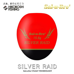 \u EL Vo[Ch IW ~EL Sal-u-Bre SILVER RAID ނ ދ ނ tBbVO  ʂEL ނ tJZނ ǂ񂮂 Wi O  `k }_C