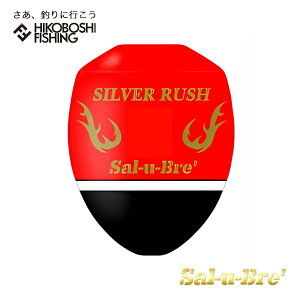 \u EL Vo[bV IW ʂEL Sal-u-Bre Silver Rush ނ ދ ނ tBbVO  ʂEL ނ tJZނ ǂ񂮂 Wi O  `k }_C