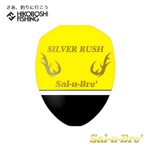 \u EL Vo[bV CG[ ʂEL Sal-u-Bre Silver Rush ނ ދ ނ tBbVO  ʂEL ނ tJZނ ǂ񂮂 Wi O  `k }_C