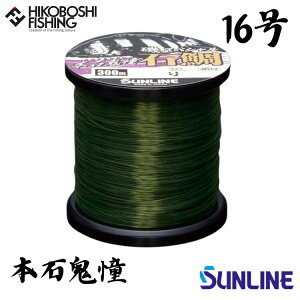TC Αp XyV {΋S (zCVLhE) 300m 16 iCC SUNLINE SP ނ ދ ނ蓹 tBbVO C iC  ނ ꕨ Α N`W N