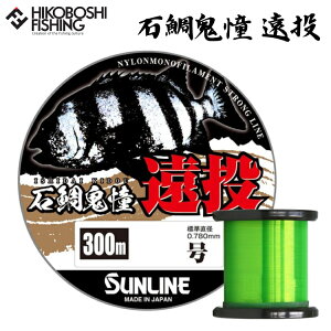 TC Αp ΑS (CV_CLhE) 300m 16 18 20 22 24 iCC SUNLINE SP ނ ދ ނ tBbVO C   ꕨ  iC ނ Α N`