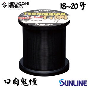 �T�����C�� �Α�p���� ��X�y�V���� �e�N�j�V�����Α� �����S�� (�N�`�W���L�h�E) 300m�� 18�� 20�� �i�C�������C�� �N�`�W���u���b�N SUNLINE �ނ� �ދ� �ނ蓹�� �t�B�b�V���O ���C�� �i�C����