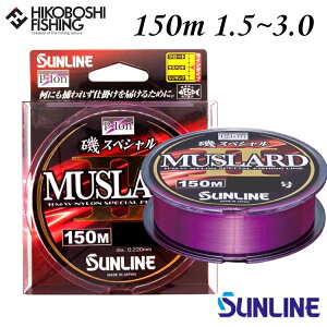 TC ނp XyV }X[h2 150m 1.5 1.75 2 2.5 3 iCC SUNLINE ނ ދ ނ蓹 tBbVO C iC  ނ tJZ O Wi 