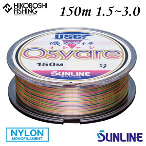 TC ނp XyV Osyare (IV) 150m 1.5 1.75 2 2.5 3 SUNLINE SP Osyare ނ ދ ނ蓹 tBbVO C iC  ނ tJZ