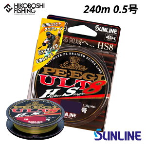 y }\ SiP5{ zTC PEC \eBCg PEGMULT HS8 240m 0.5 }`J[ 3F SUNLINE ނ ދ ނ蓹 tBbVO C PEC ނ莅 GMO CJ