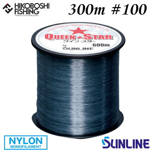 y }\ |Cg5{ zTC NCX^[ ~XgO[ 300m 100 300lb iCC 4968813807000 SUNLINE QUEEN STAR ނ ދ ނ蓹 tBbVO C ނ莅 iC 