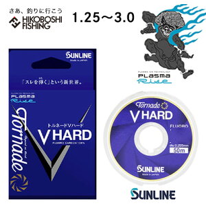 TC nX gl[h Vn[h 50m tJ[{ 1.25 1.5 1.75 2.0 2.25 2.75 3.0 SUNLINE vY} ނ ދ ނ蓹 tBbVO C ނ tJZ O Wi Ii