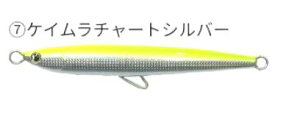 ^iWO Ji^ VLOyV 125mm 60g TANAJIG Kanata Sinking Pencil ނ ދ ނ蓹 tBbVO A[ n[hA[ VLO VLOyV Vy T  V[