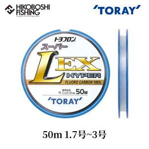 ���� �n���X �g���t���� �X�[�p�[L�EEX�n�C�p�[ 1.7�� 2.5�� 3�� �i�`������ TORAY SUPER L EX HARD �ނ� �ދ� �ނ蓹�� �t�B�b�V���O ���C�� �ނ莅 �t�����J�[�{�� �n���X �d�|�� �t�J�Z�ނ� �`�k��