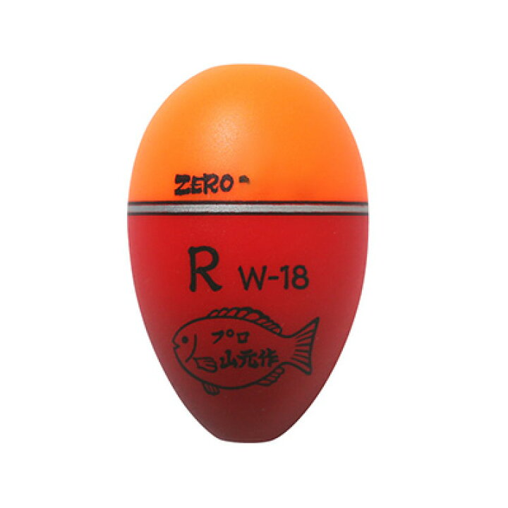 楽天市場】山元工房 プロ山元ウキ W合金18 ZERO ゼロ Rタイプ 