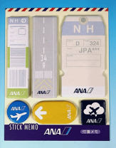 楽天市場】ana（手帳・ノート・紙製品｜文房具・事務用品