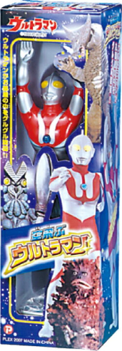 楽天市場 空飛ぶウルトラマン ひこうきのおもちゃ屋
