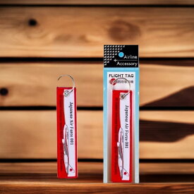 飛行機　フライトタグ 日本国政府専用機