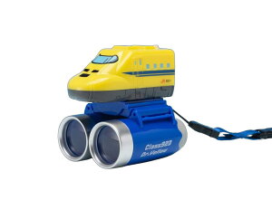 923形ドクターイエロー 双眼鏡