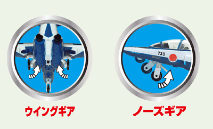 楽天市場】自衛隊グッズ リアルサウンド T-4ブルーインパルス 楽天市場】自衛隊グッズ リアルサウンド T-4ブルーインパルス