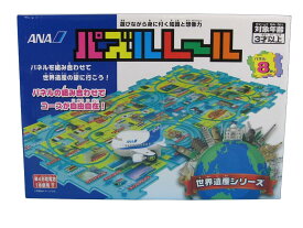 飛行機　世界遺産パズルレールANA