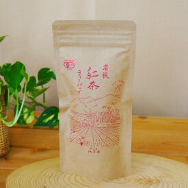 屋久島のやさしい有機栽培紅茶ティーバッグ 30g (2g×15袋) 国産紅茶 有機 農業推進委員会会長賞 受賞 無農薬 有機栽培 国産 JAS 認定 名産 特産品 お茶 屋久島産 産地直送 八万寿茶園 有機JAS 全国