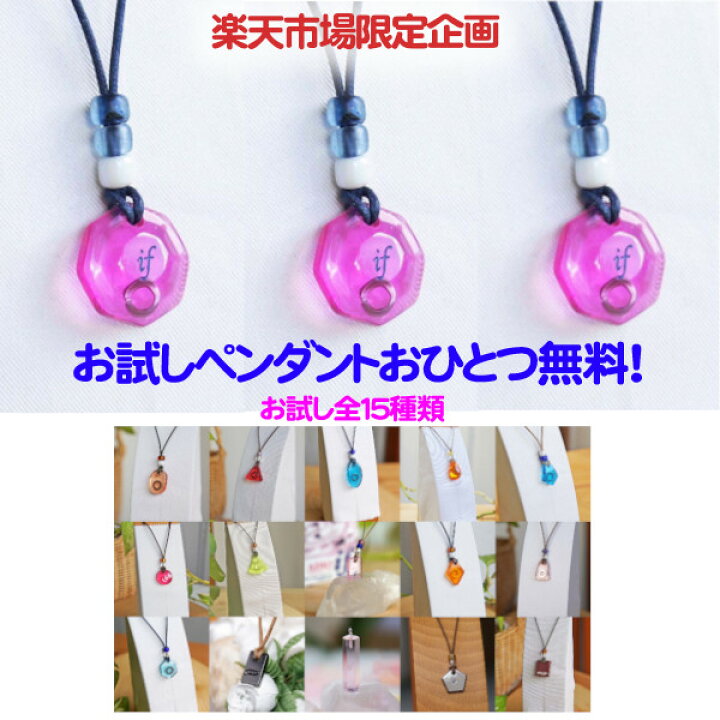 楽天市場】【数量限定 5500円OFF !!】 新 アディオイフ スター型3個 