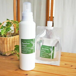 【セットで5%オトク!!】バンブークリア 620mLボトル+詰替え用1L スターターセット   無添加 洗濯洗剤 国内生産 無香料 竹炭 竹酢液 湧水 天然成分100% 赤ちゃん 敏感肌 環境 やさしい 安