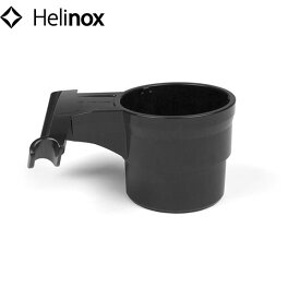 ヘリノックス カップホルダー プラスチック ボトルホルダー タンブラーホルダー アウトドア キャンプ Helinox HEL19759030001000