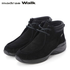 マドラスウォーク madras Walk レディース ゴアテックス ショートブーツ MWL1012 BLACK 防水透湿 防滑 MADMWL1012BLA