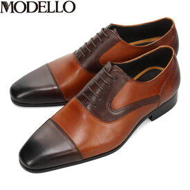 モデロ MODELLO メンズ 紳士靴 ドレスシューズ ビジネスシューズ DMK7281 D-BROWN/L-BROWN ストレートチップ マドラス madras MODDMK7281DBRLBR