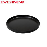エバニュー EVERNEW ECAL768 PANTAPAS sperior 570 フタ 調理器具 EVNECAL768