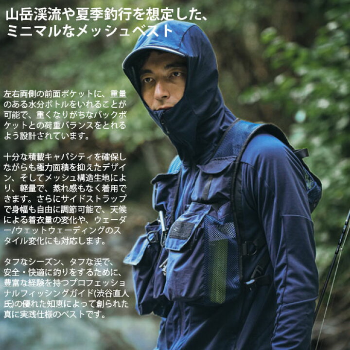 楽天市場】フォックスファイヤー Foxfire フィッシング ベスト J 