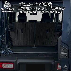 Wj[m}hJC74WΉ ڃV[gwʃ}bg V[gobNveN^ gN}bg ׎}bg h tJo[ JX^ ANZT[ KAN002860