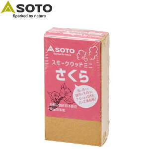 �\�g SOTO �V�x�m�o�[�i�[ ������ �X���[�N�E�b�h�~�j ������ ST-1391WM ��i���Y�� �����p SOTOST1391WM