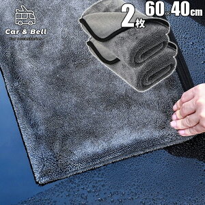 }CNt@Co[ ԃ^I 40×60cm 2 yKAN002353×2zꔭӂ zN[jO @グp hC[ NX KAN002410