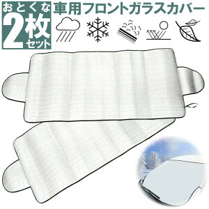 ԗptgKXJo[ h~Jo[ 2Zbg  ΍ ho y ԗpTVF[h Ăh~ ՌfM ق΍ ܂肽 ԗpi KAN000364