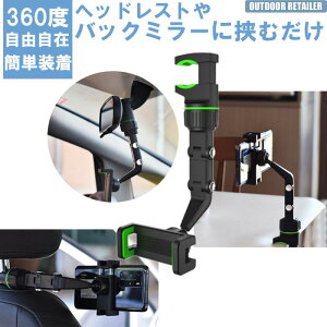 �X�}�z�z���_�[ ���t���ȒP ���@��Ή� �ԍڃz���_�[ �㕔���� �o�b�N�~���[ �N���b�v�� �ԗp GPS�z���_�[ 360�x��] ���t���ȒP ���@��Ή� KAN000457