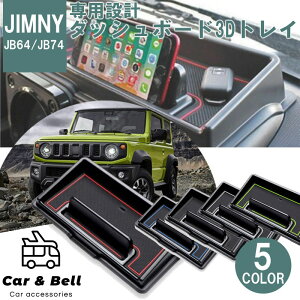 _bV{[hg[ XYL SUZUKI Wj[ }bgt JB64W JB74W X}zz_[ hXAbv JX^ ANZT[  J[Ahx KAN000472