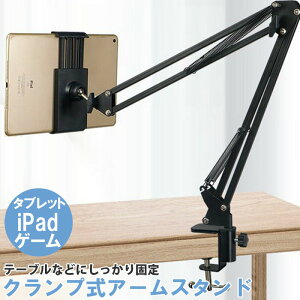 ^ubgX^h@X}zX^h ^ubgA[ gуX^h iPadX^h A[ ݑ[N e[N [g QȂ A[ xbhp X}z z_[ hȂ ^ubg