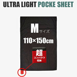 RpNgW[V[gM W[V[g 110cm 150cm RpNg W[ y g ܂    AEghA Lv 110×150 KAN000600