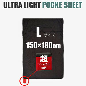 RpNgW[V[gL W[V[g 150cm 180cm RpNg W[ y g ܂    AEghA Lv 150×180 KAN000601