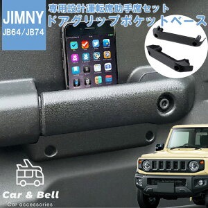 hAObv|Pbg XYL SUZUKI Wj[ JB64 VG JB74 hAObv|Pbgx[X ^]  Zbg  [ J[Ahx KAN000668