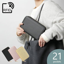 RFID 財布 スキミング防止 磁気 大容量 おしゃれ プレゼント KAN001615