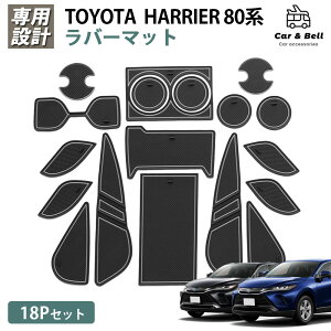 g^ nA[ 80n Harrier p hA|Pbg}bg 18 o[}bg S}bg   ubN ~ JX^ ԗpi J[Ahx KAN002079