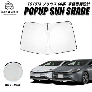 TOYOTA vEX 60n ZVW60 MXWH60 65^ Ԏp |bvAbv TVF[h tg [ܕt O UVJbg J[Ahx KAN002091