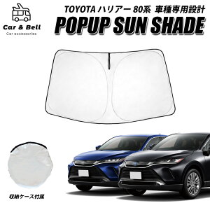 g^ nA[ 80n TOYOTA Harrier Ԏp |bvAbv TVF[h AXUH80 AXUH85 tg [ܕt O UVJbg J[Ahx KAN002094