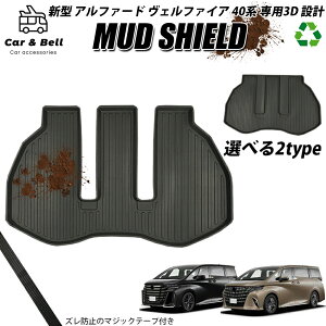 QbW}bg g^ TOYOTA V^ At@[h Ft@CA 40n 3D Sh p gN}bg AEghA Lv }bg MUD SHIELD J[Ahx KAN002143