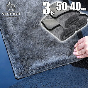 }CNt@Co[ ԃ^I 40×50cm 3 yKAN002412×3zꔭӂ zN[jO @グp hC[ NX KAN002414