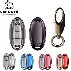 スマートキーケース ニッサン 日産 セレナ エルグランド スカイライン キューブ ノート エクストレイル メタリック キーカバー カーアンドベル KAN002149